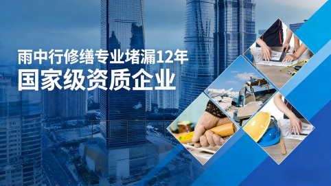 岳阳地下室混凝土结构为什么渗漏水