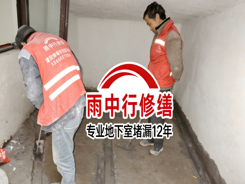 岳阳雨中行修缮成功研发新型环保防水材料 引领行业绿色发展